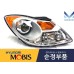 MOBIS FRONT PROJECTION HEAD LAMPS HYUNDAI IX55 2006-15